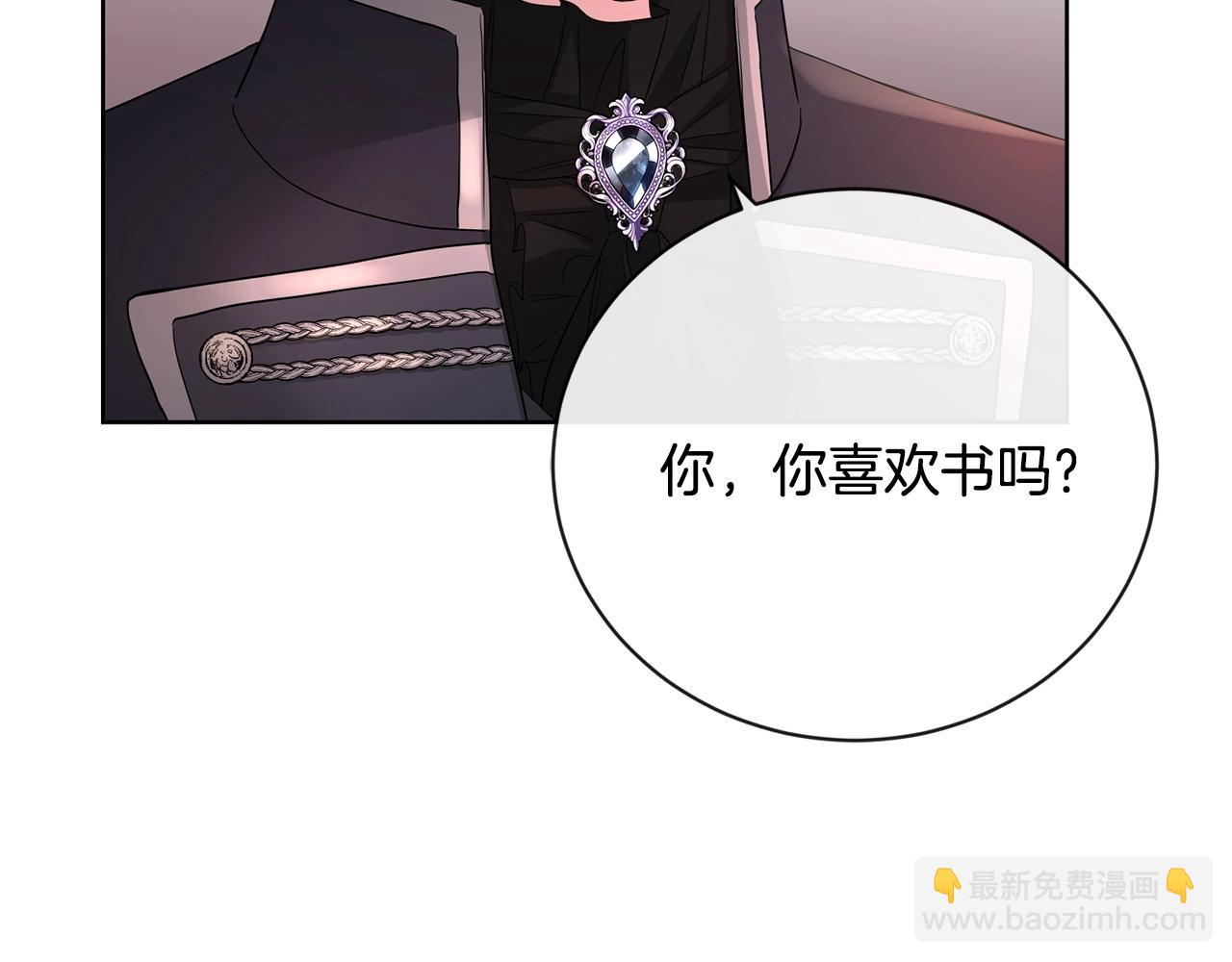 第26话 修罗场113