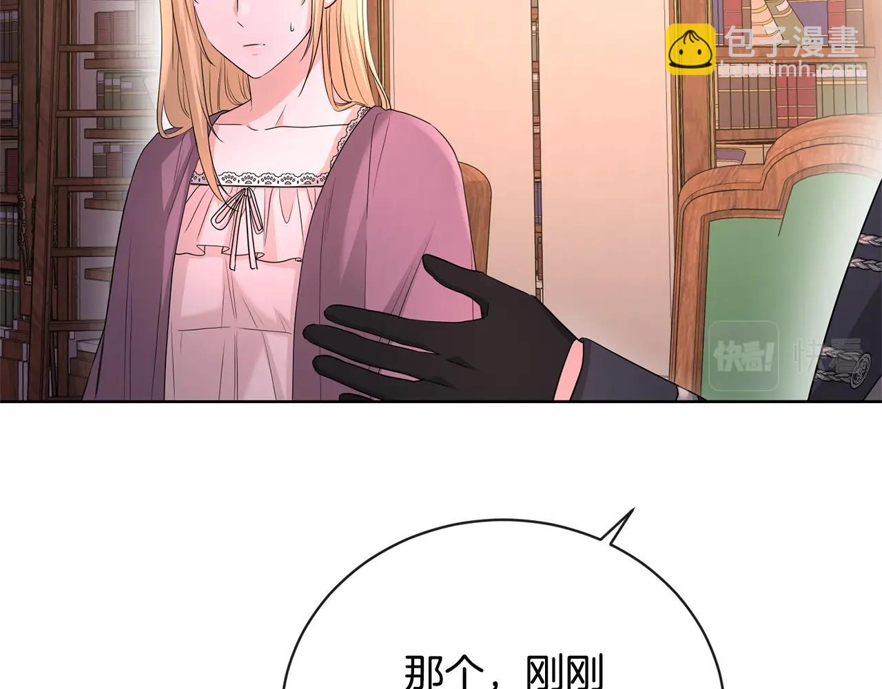 第26话 修罗场115