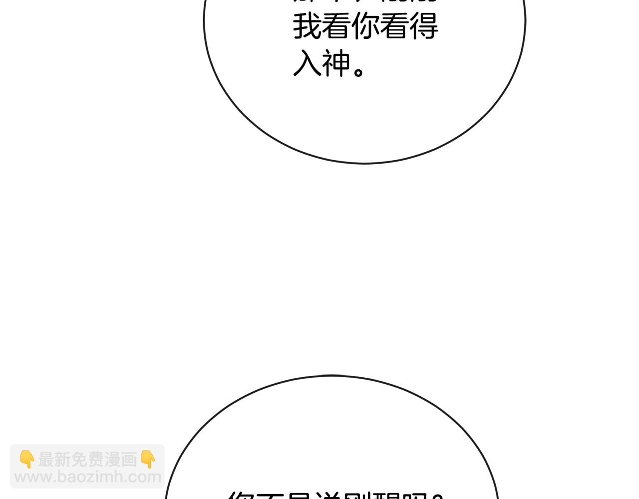 第26话 修罗场116
