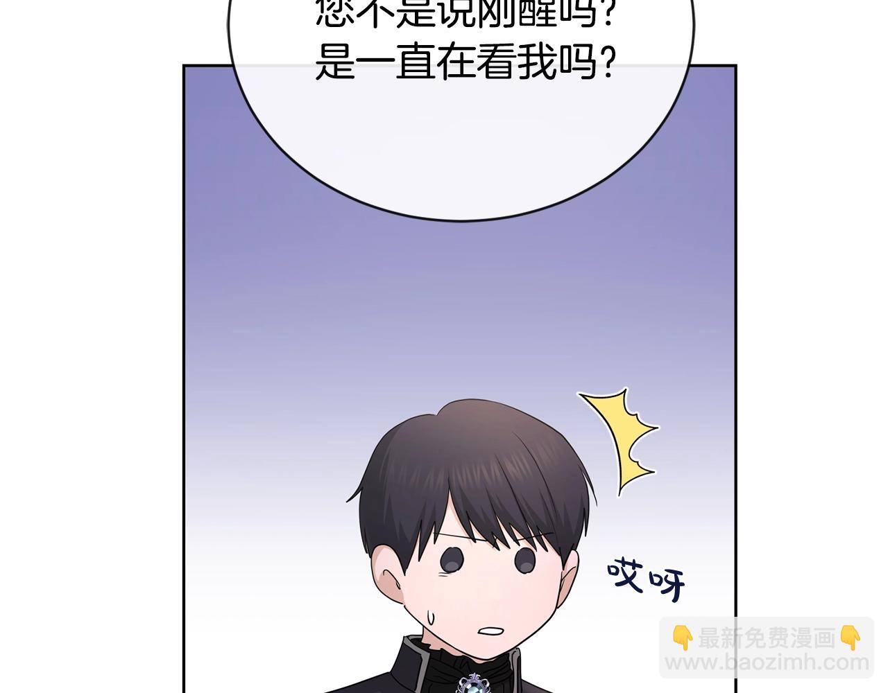 第26话 修罗场117