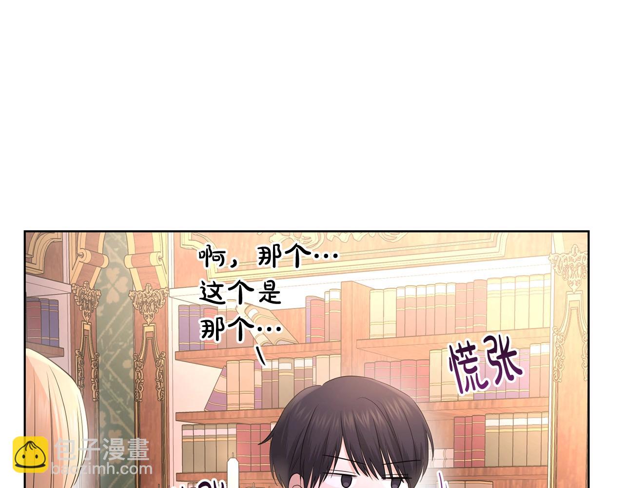 第26话 修罗场119
