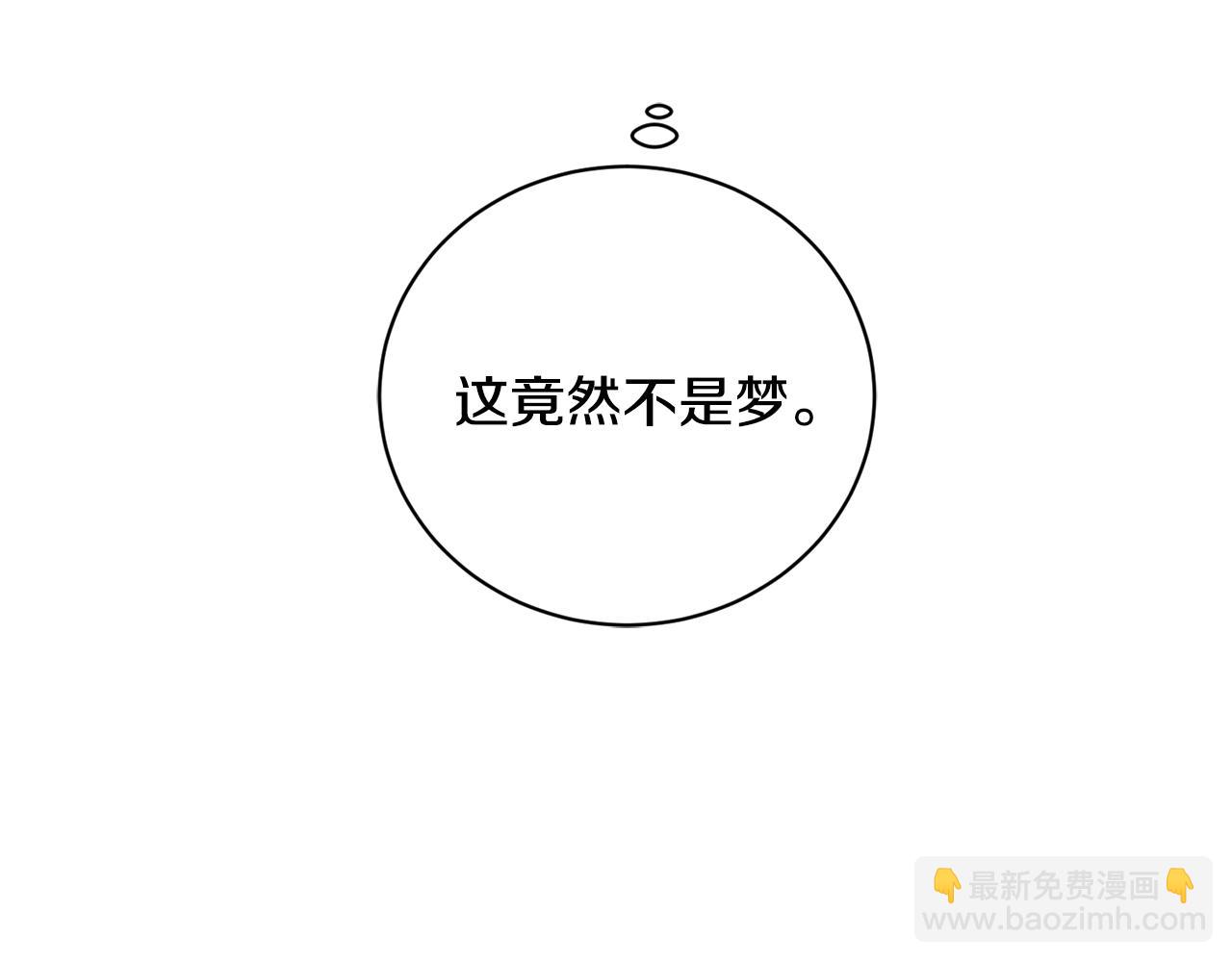 第26话 修罗场12