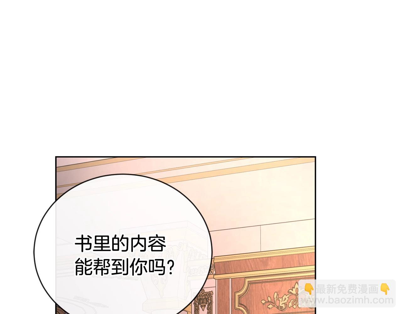 第26话 修罗场125