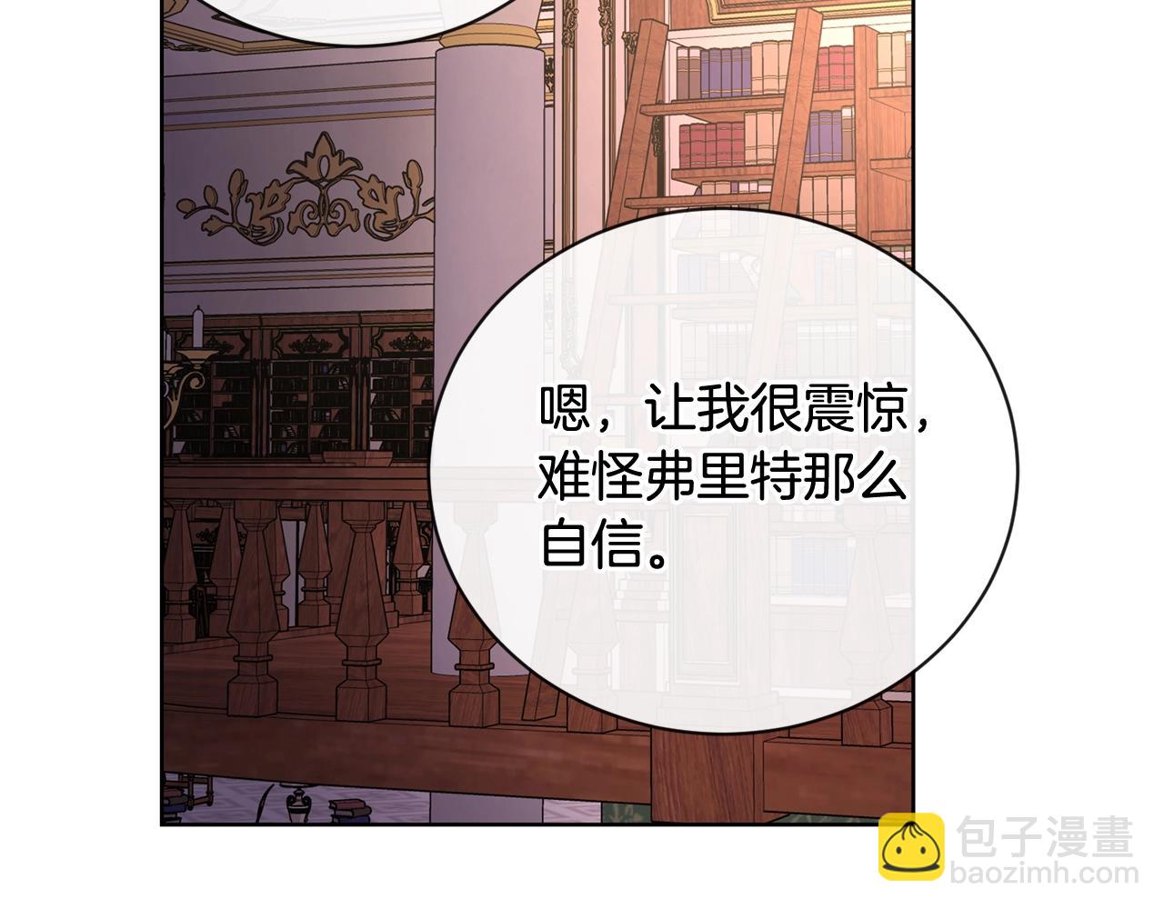 第26话 修罗场126