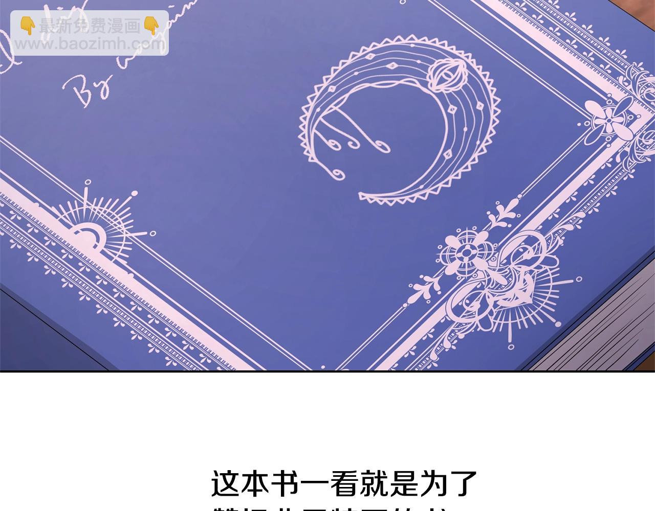 第26话 修罗场128