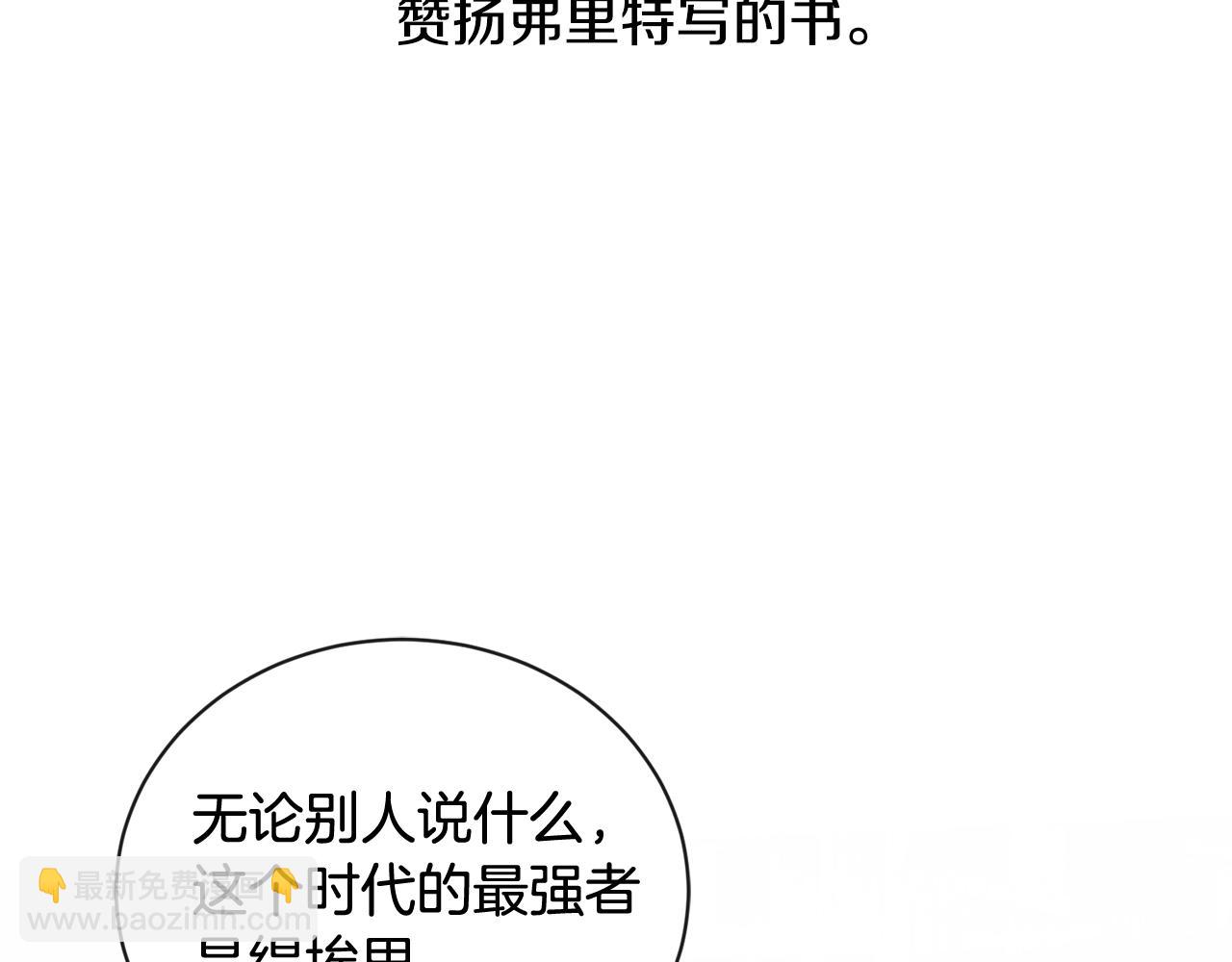 第26话 修罗场129