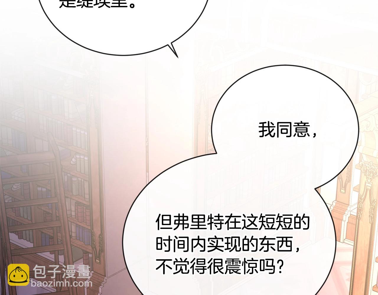 第26话 修罗场130