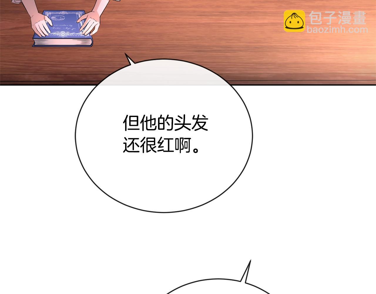 第26话 修罗场141