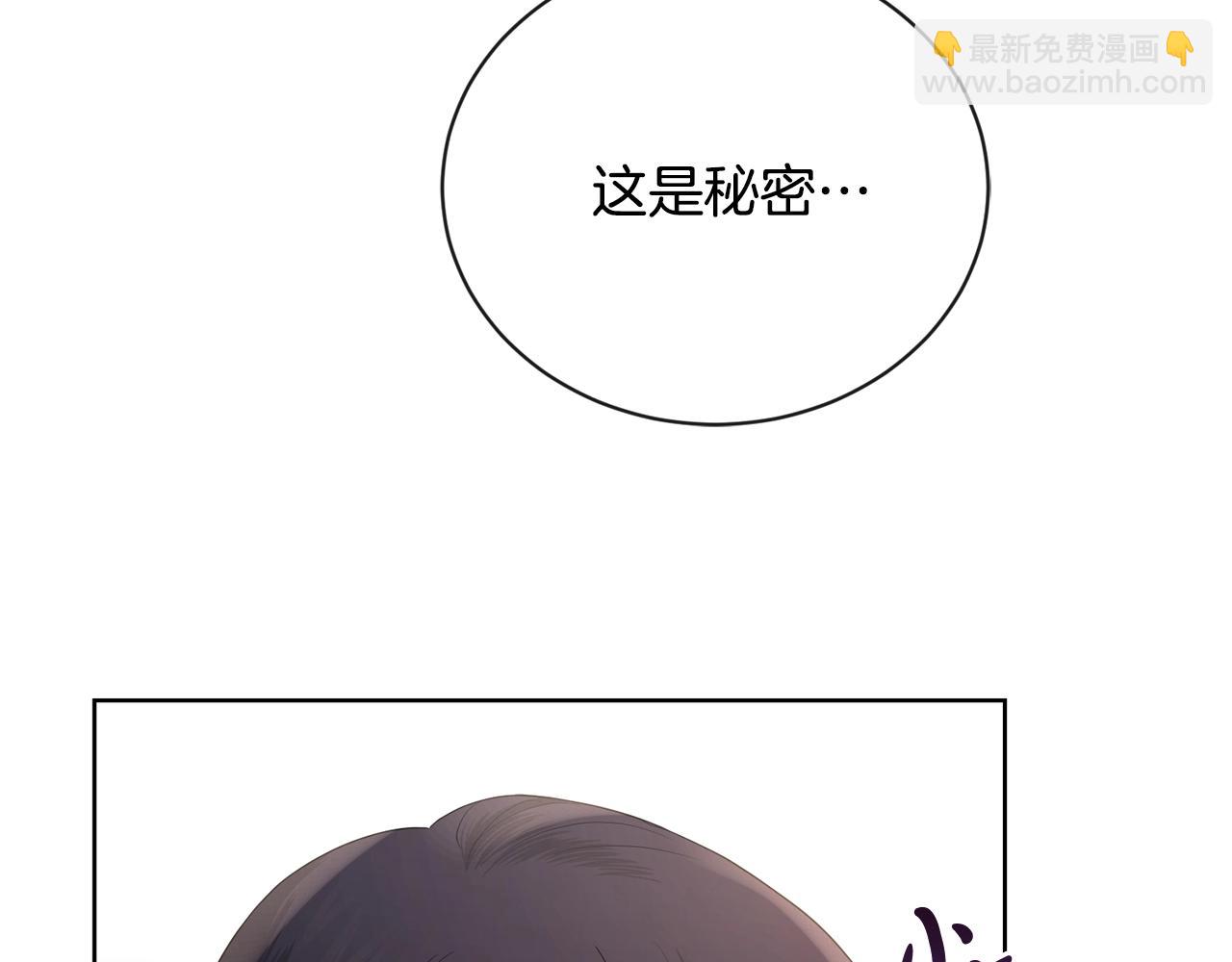 第26话 修罗场142