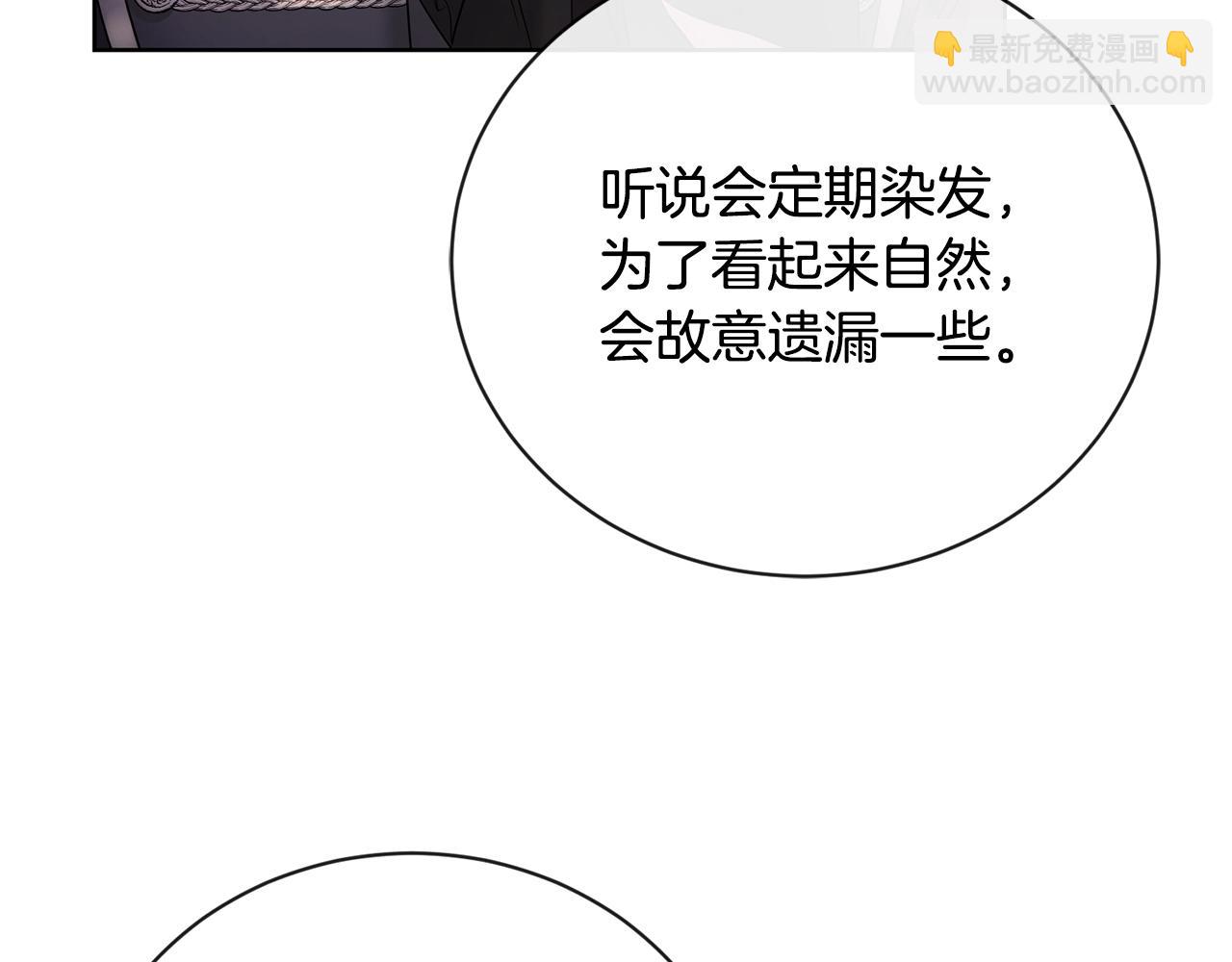 第26话 修罗场144