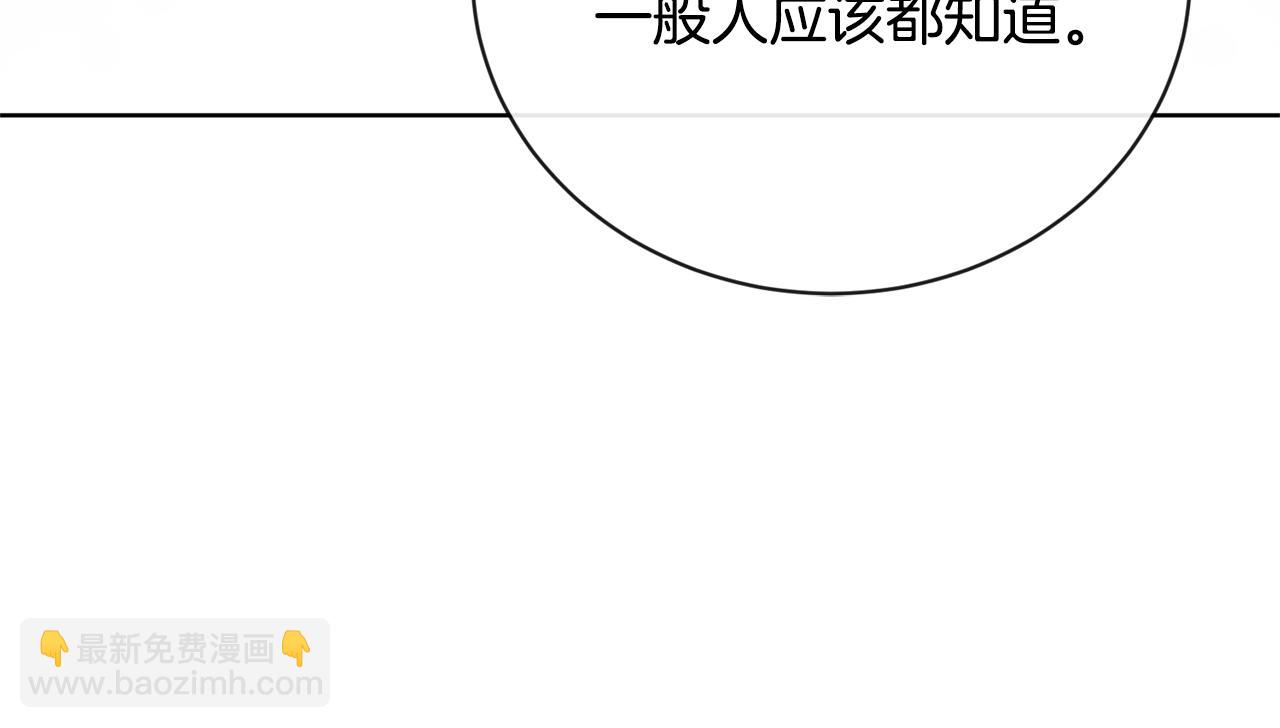 第26话 修罗场146