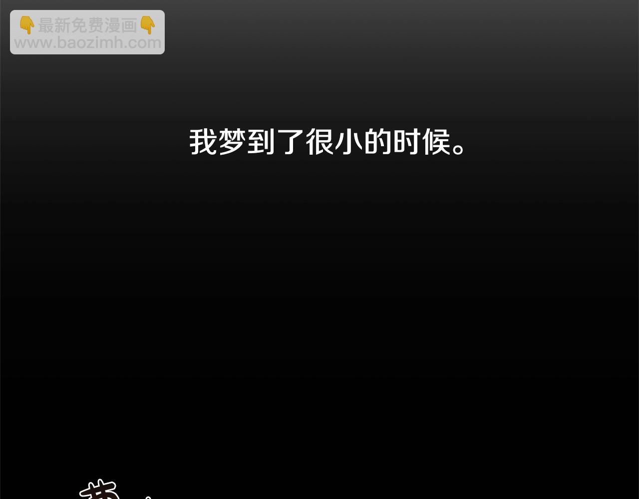 第26话 修罗场15