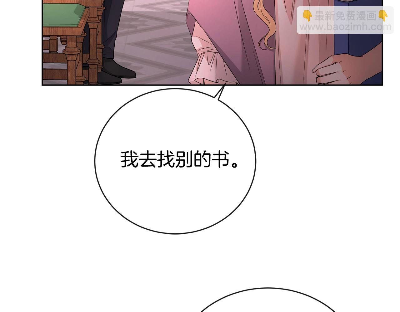 第26话 修罗场151