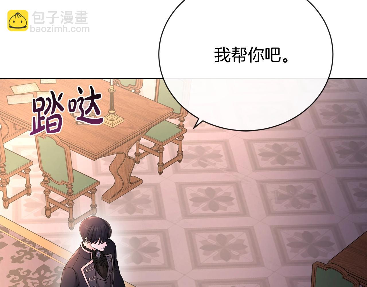 第26话 修罗场152
