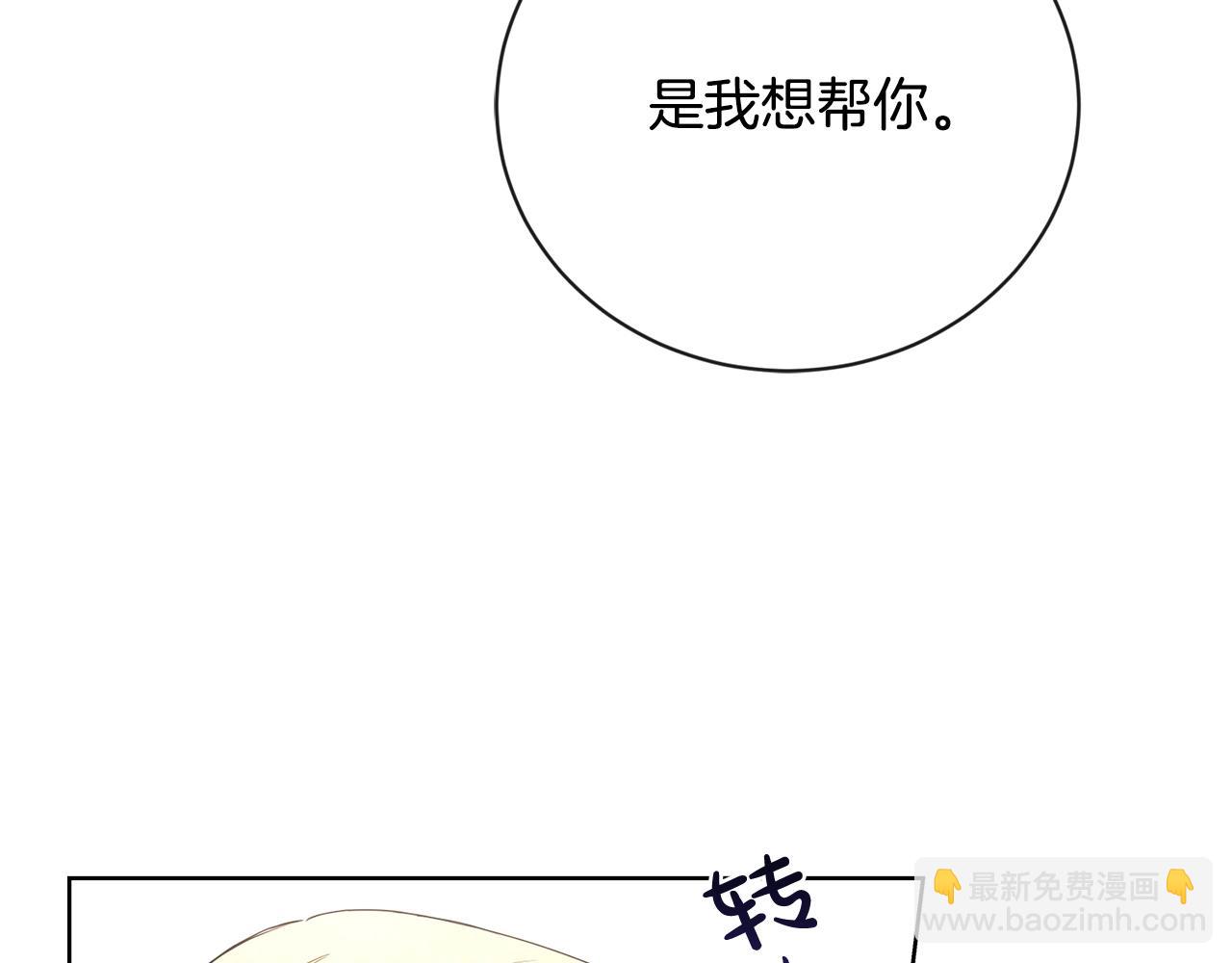 第26话 修罗场159