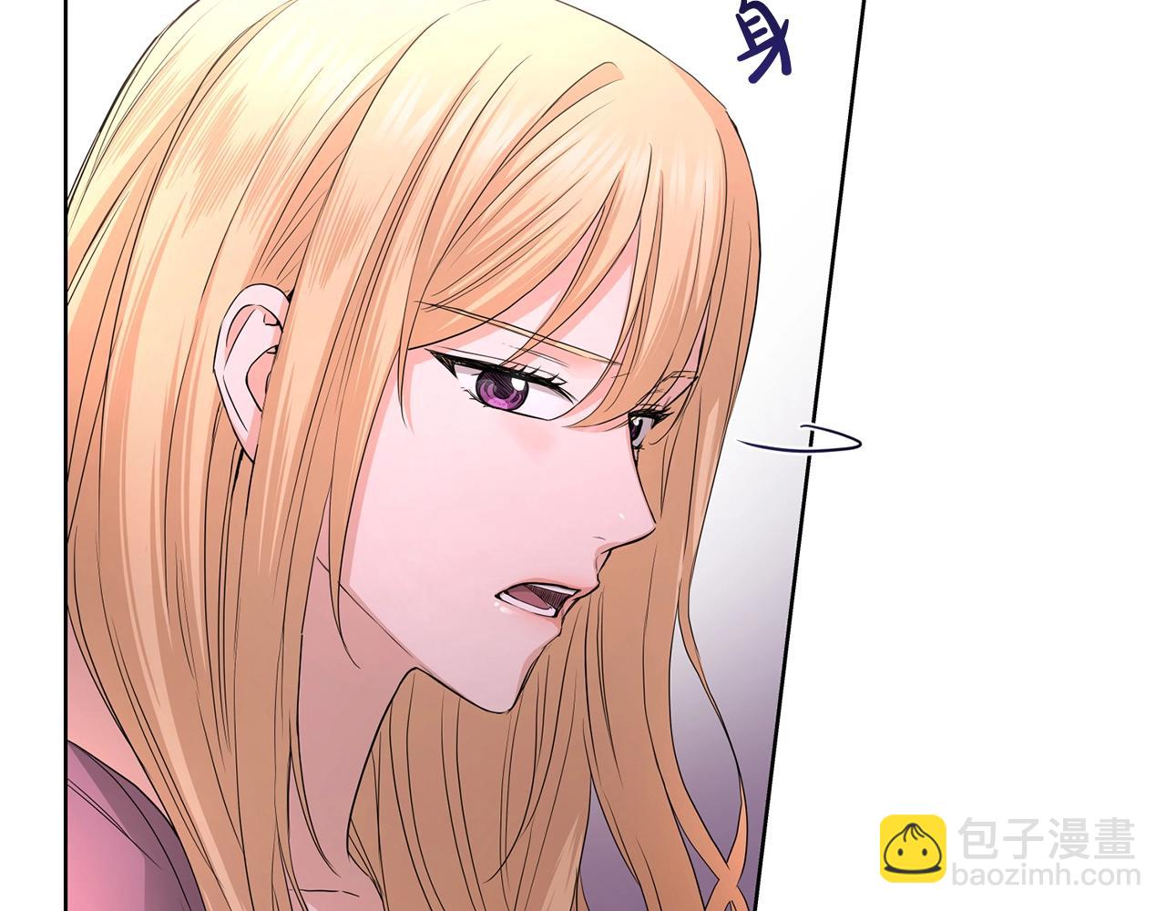 第26话 修罗场160
