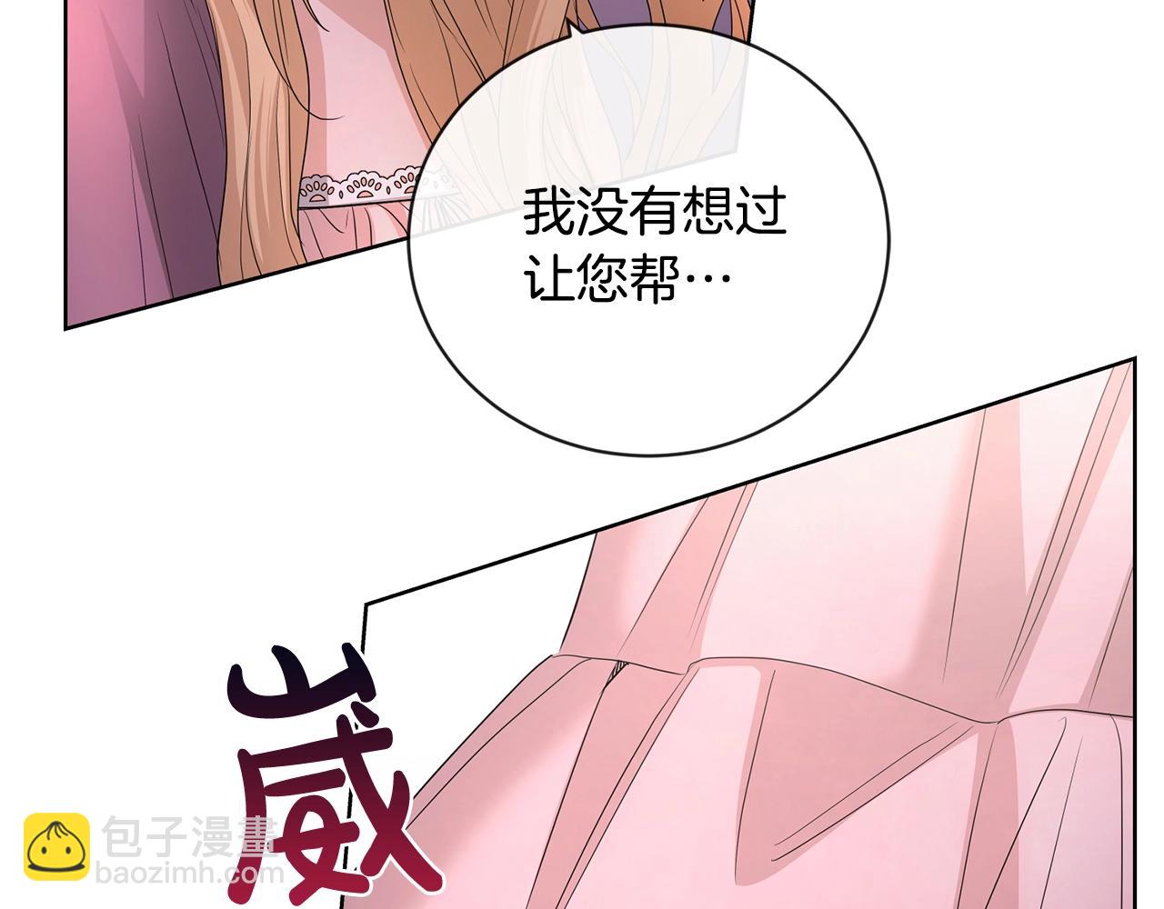 第26话 修罗场161
