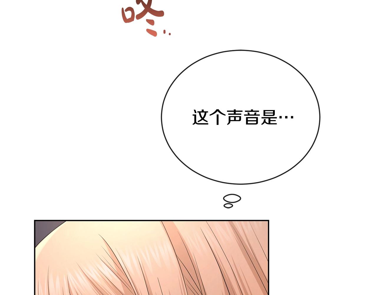 第26话 修罗场170