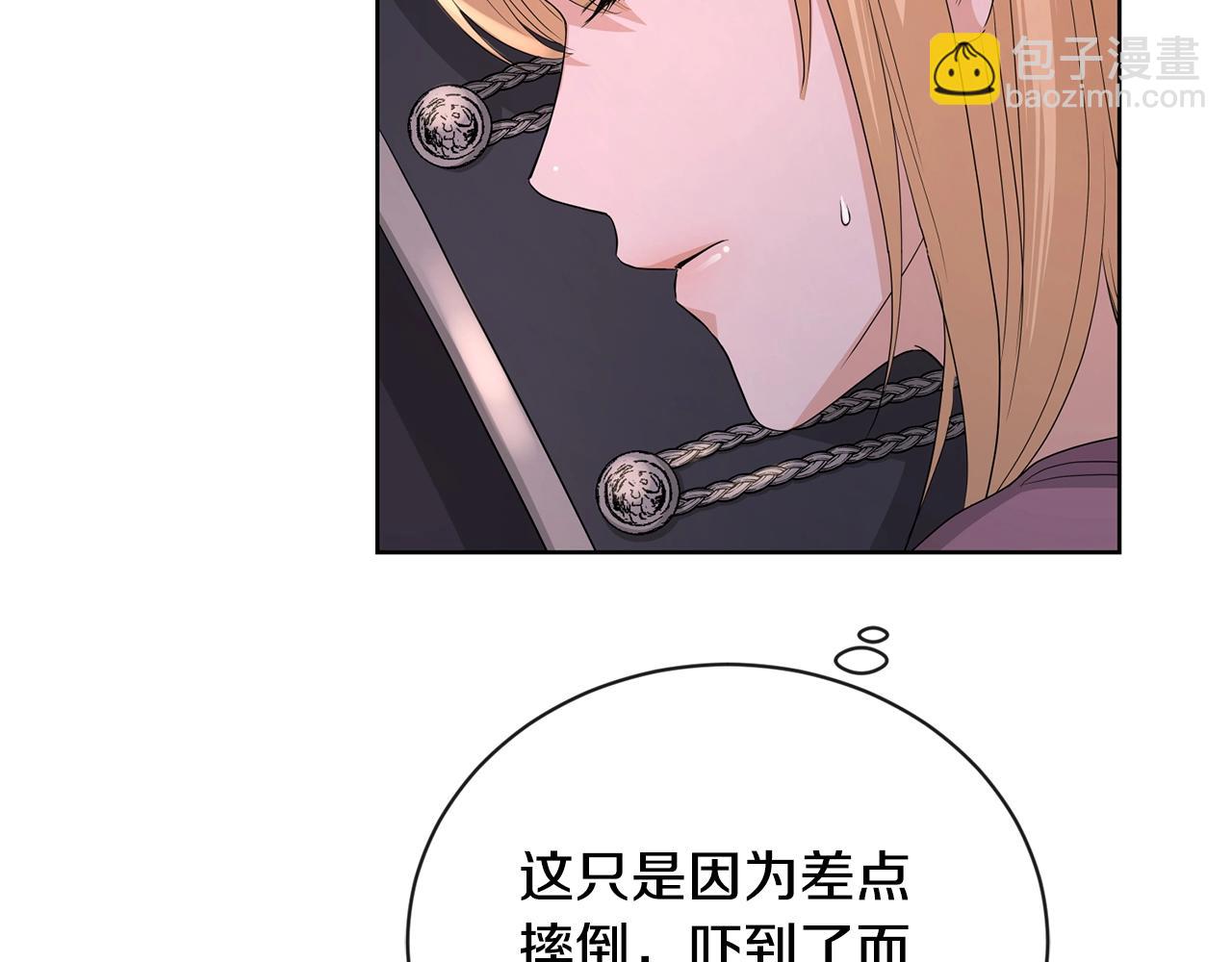 第26话 修罗场173