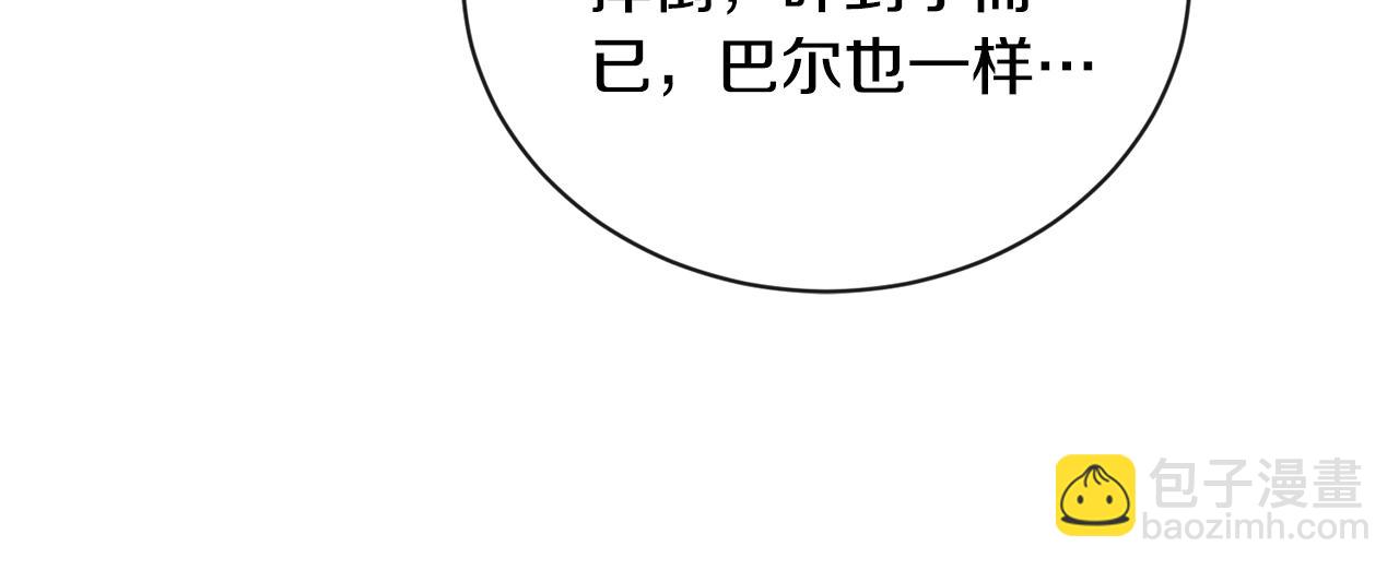 第26话 修罗场174