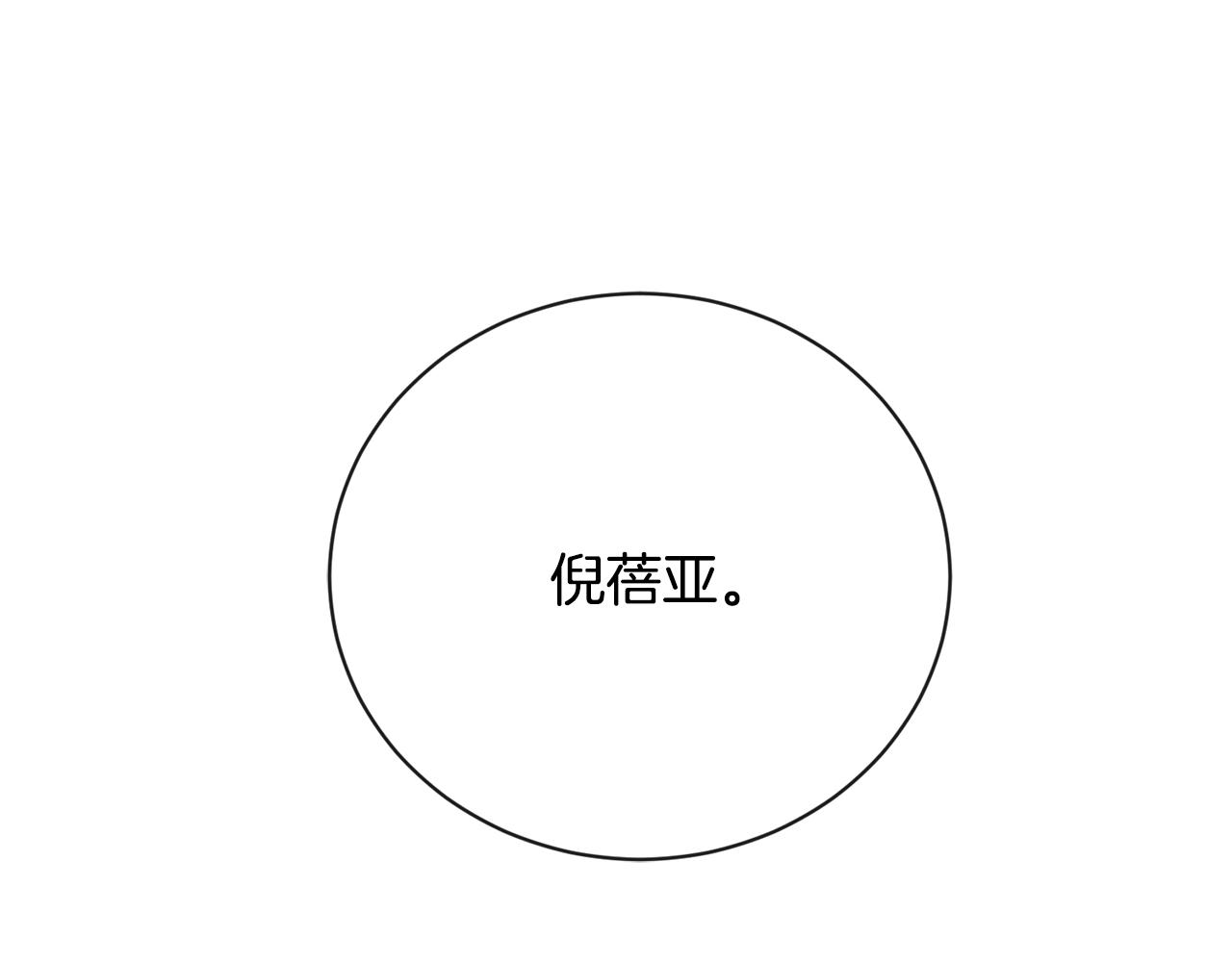 第26话 修罗场175
