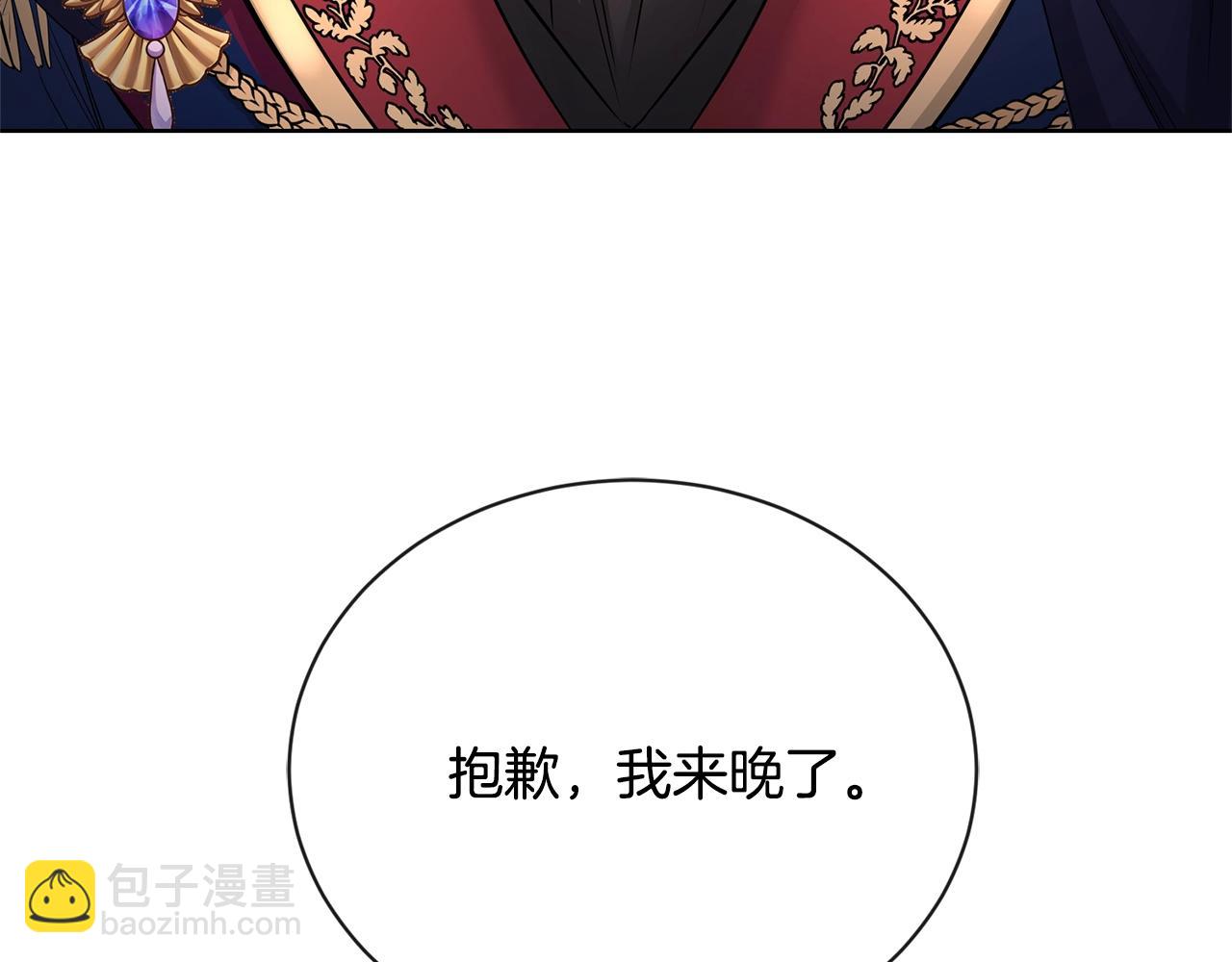 第26话 修罗场180