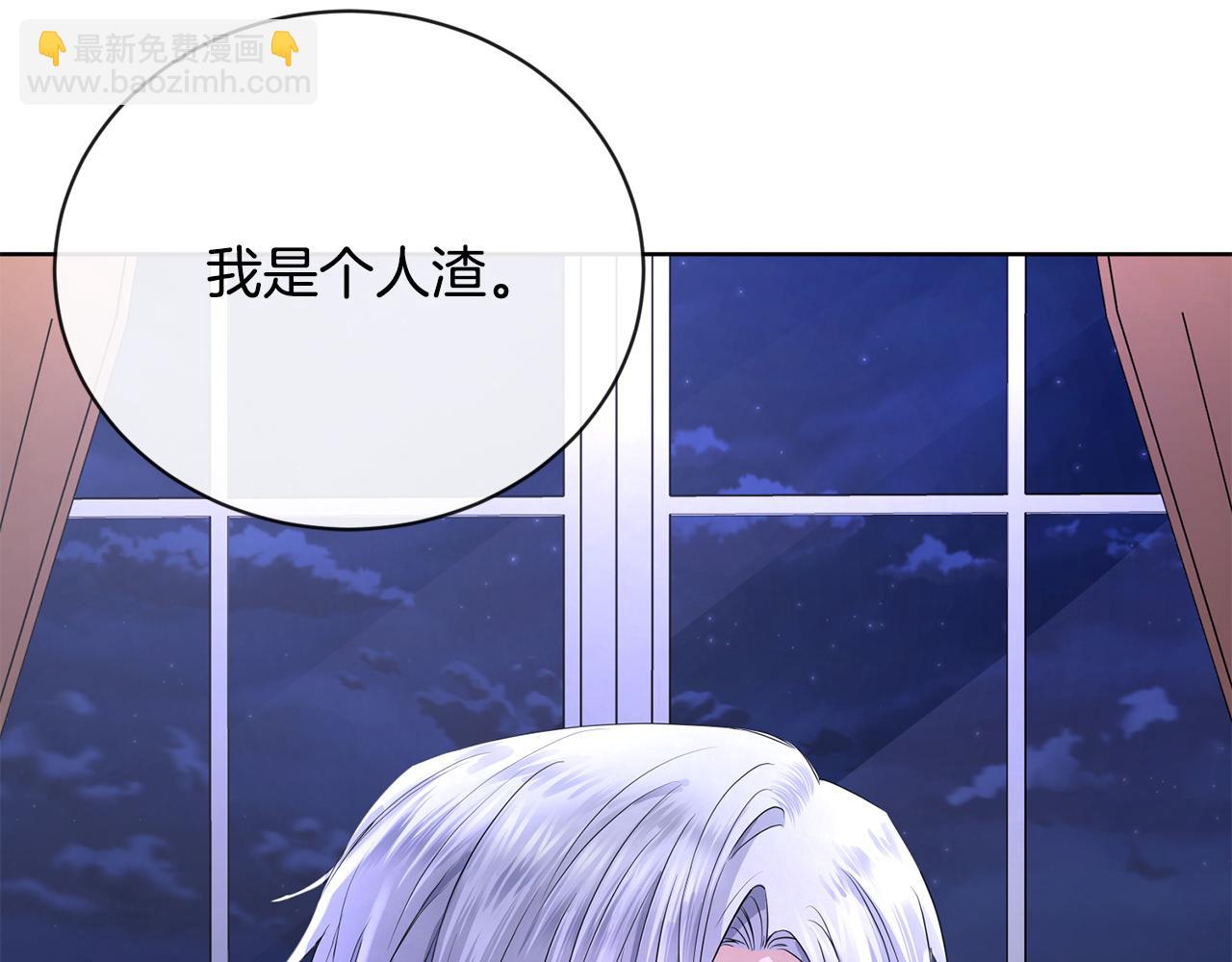 第26话 修罗场188