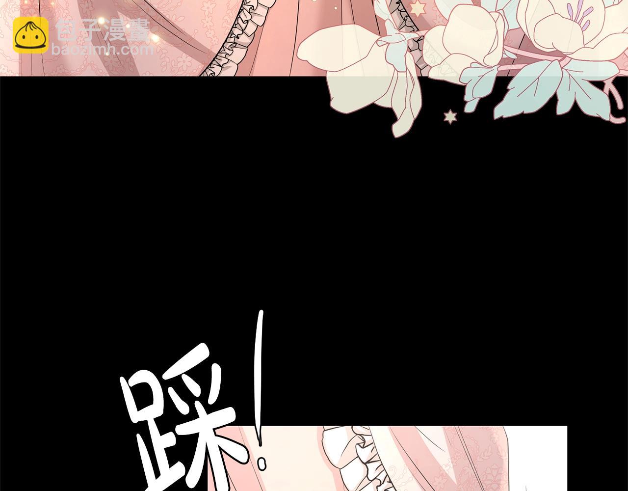 第26话 修罗场19
