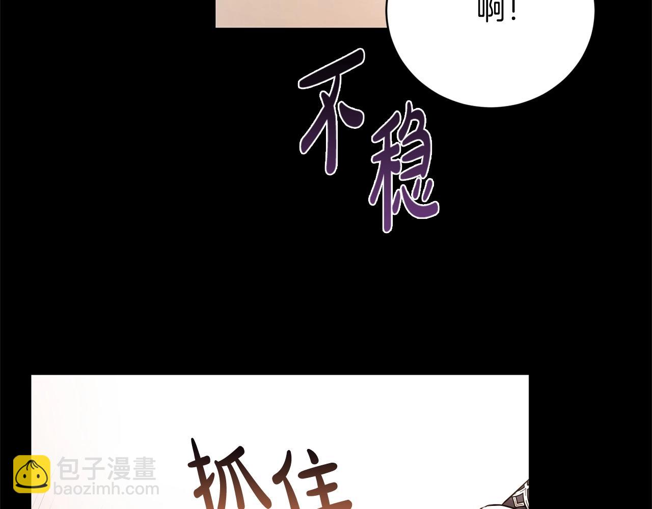 第26话 修罗场21