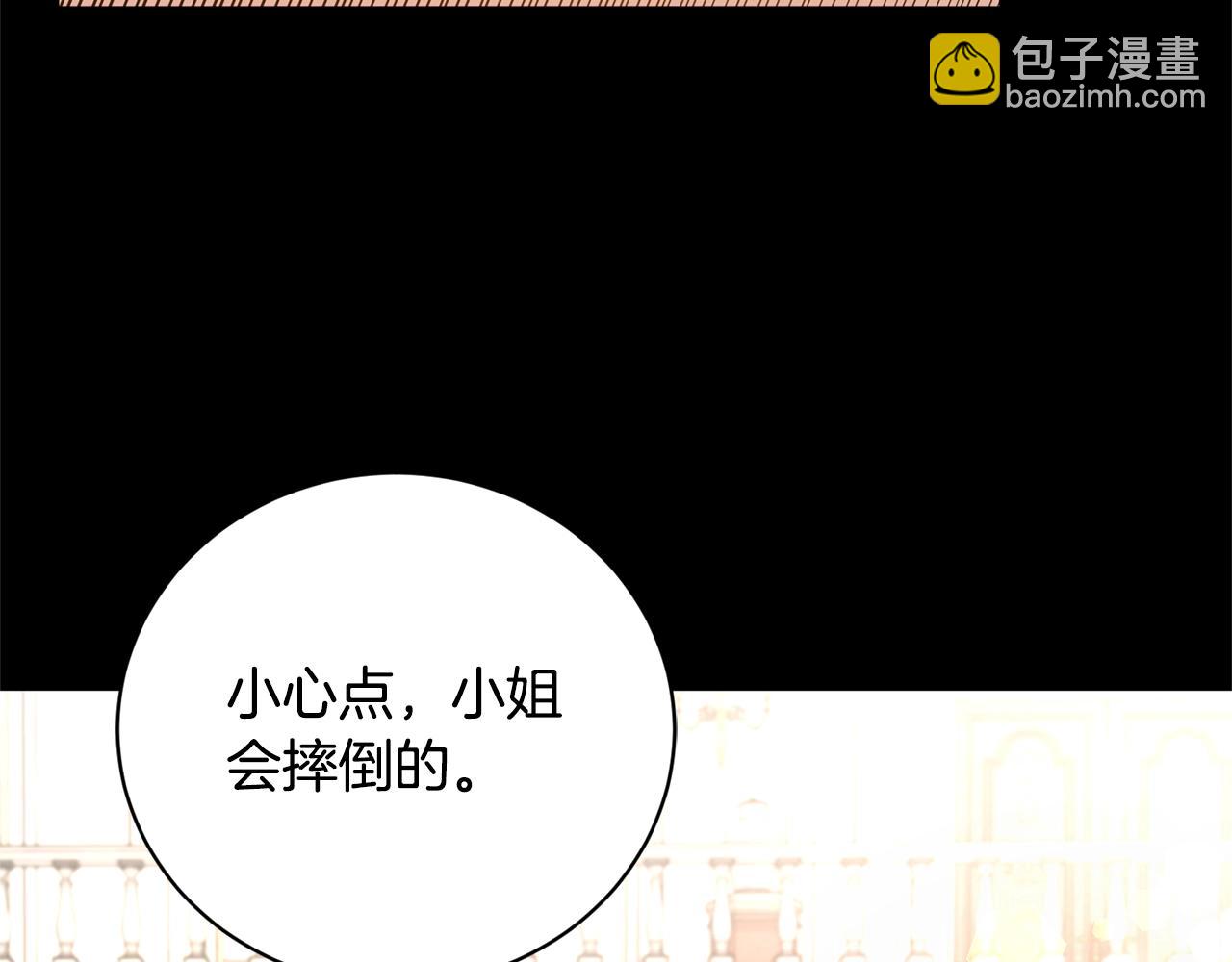 第26话 修罗场23