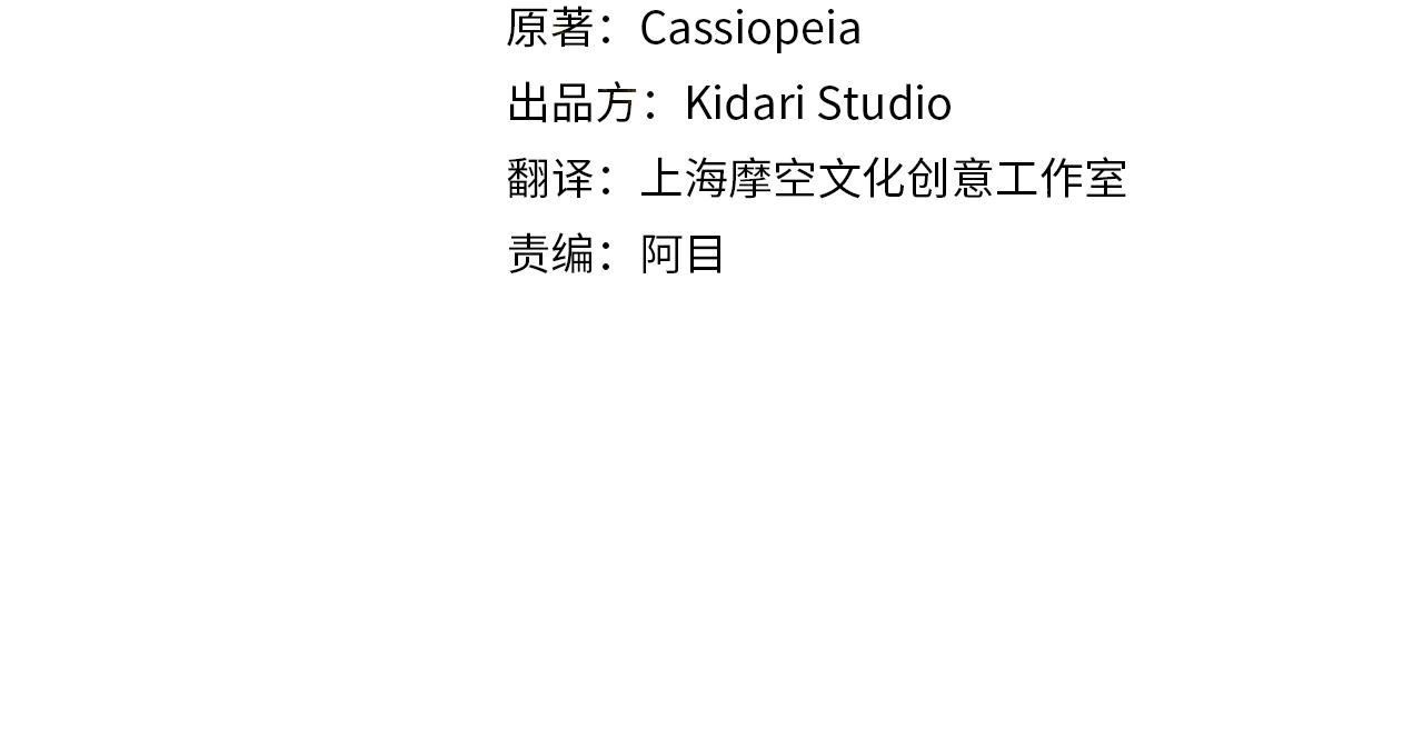 第26话 修罗场3
