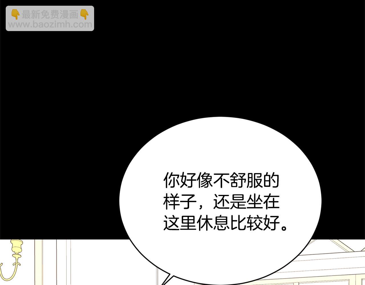 第26话 修罗场34