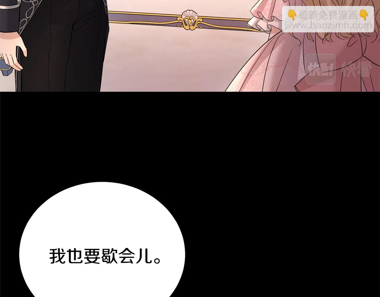 第26话 修罗场36