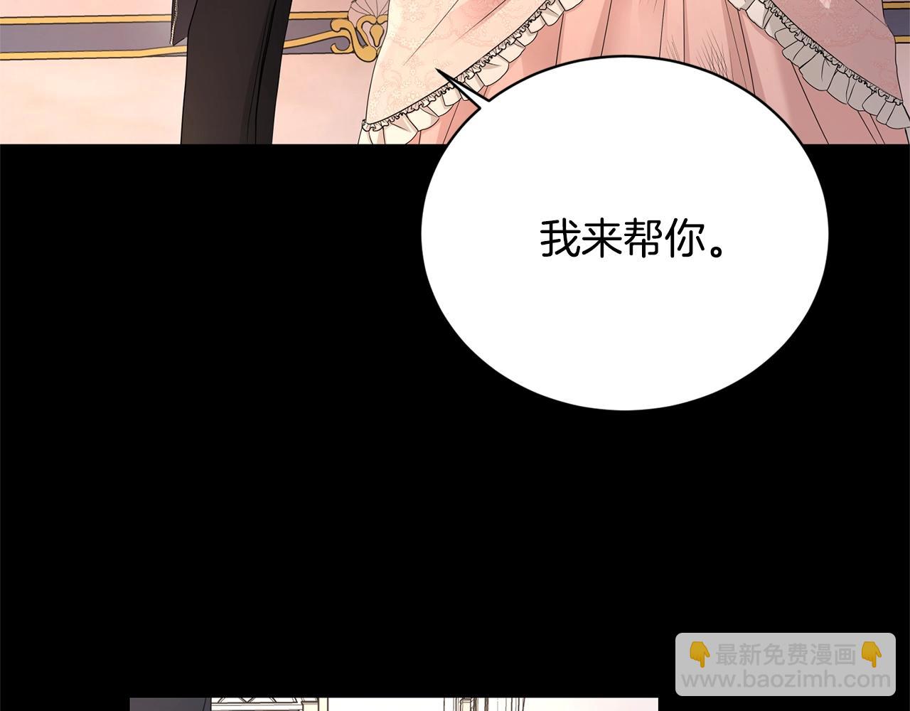 第26话 修罗场46