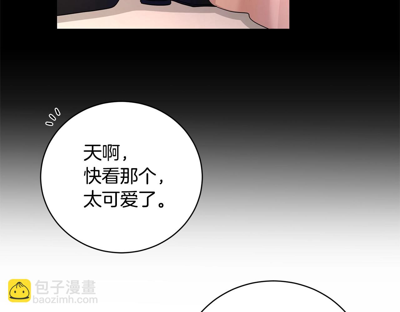 第26话 修罗场48