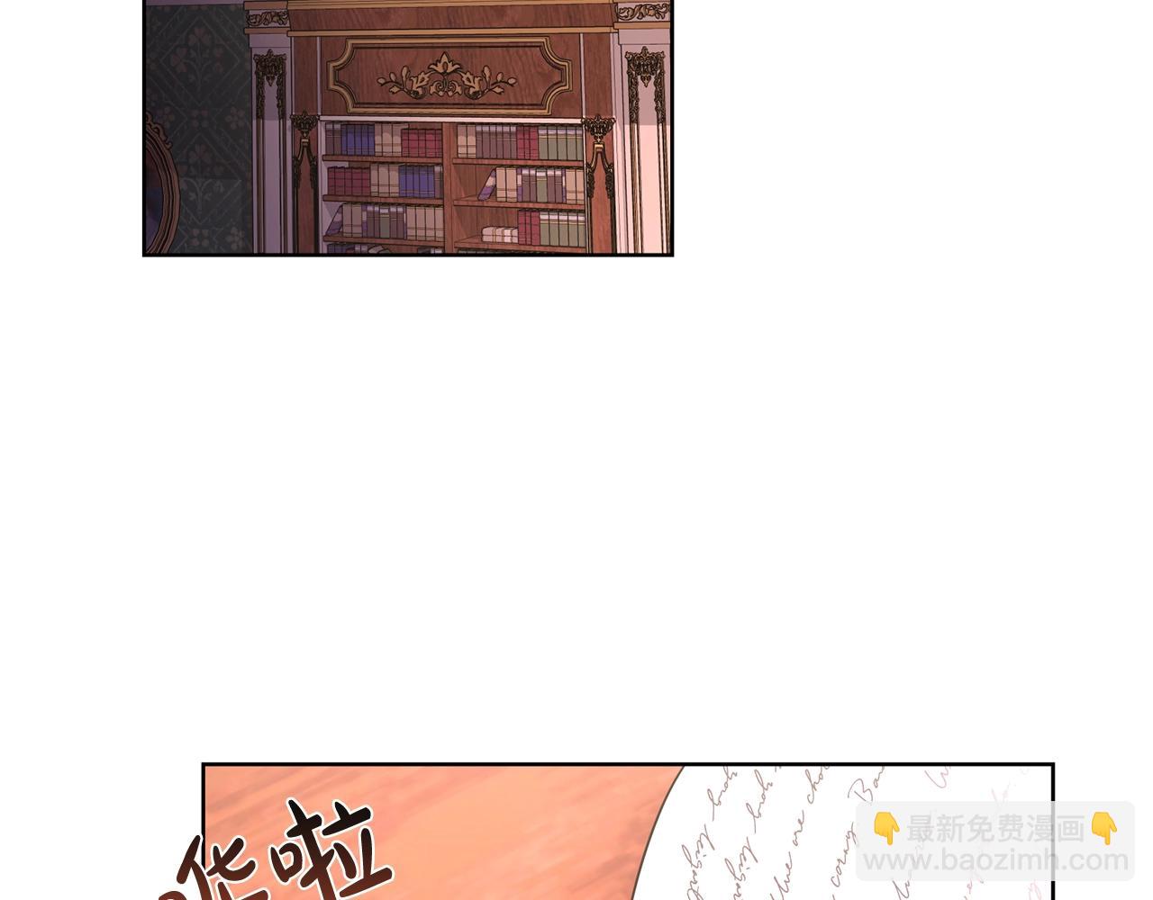 第26话 修罗场5