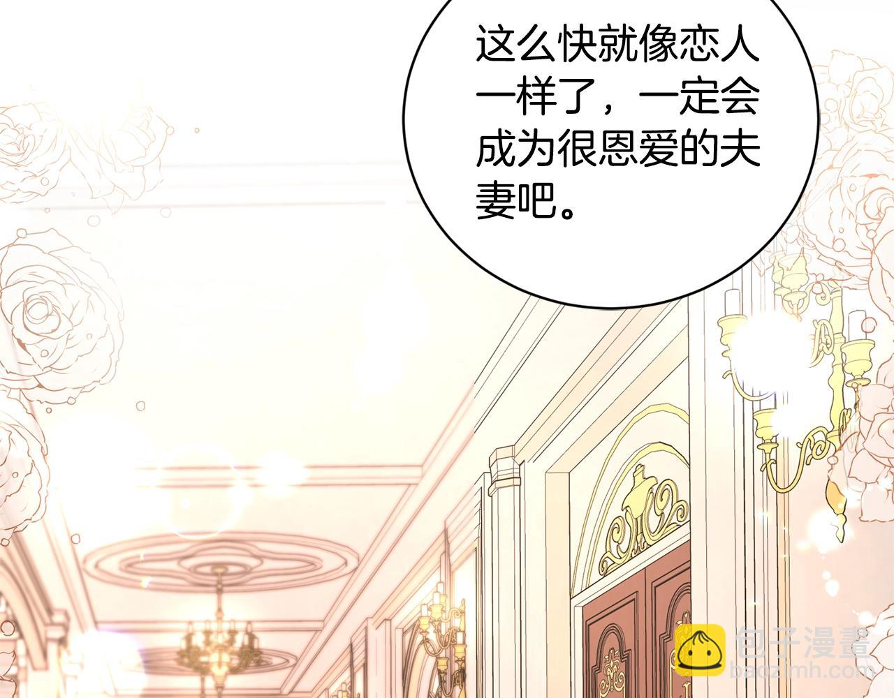 第26话 修罗场53