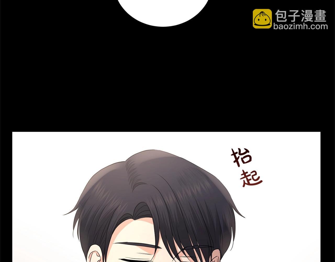 第26话 修罗场58