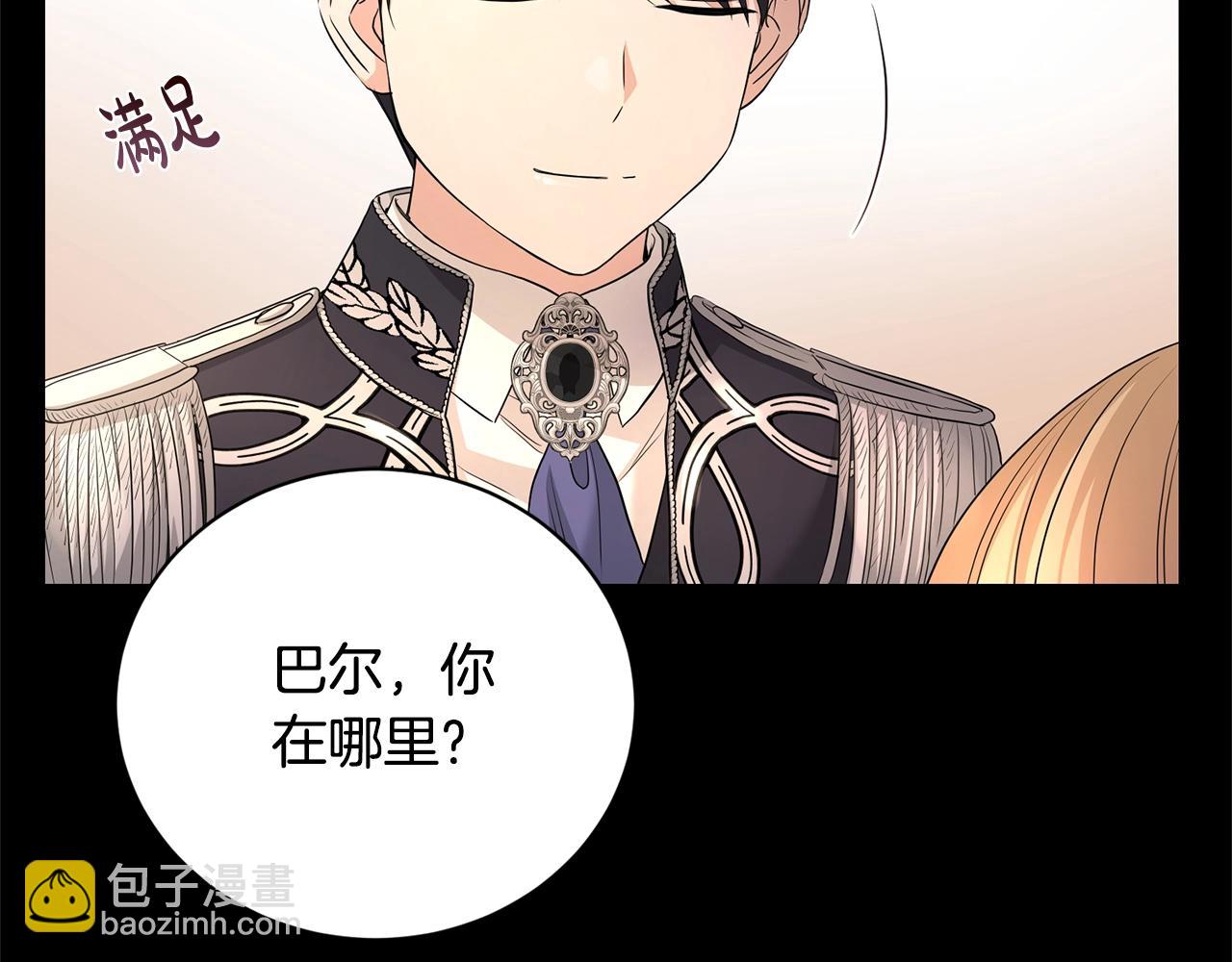 第26话 修罗场59