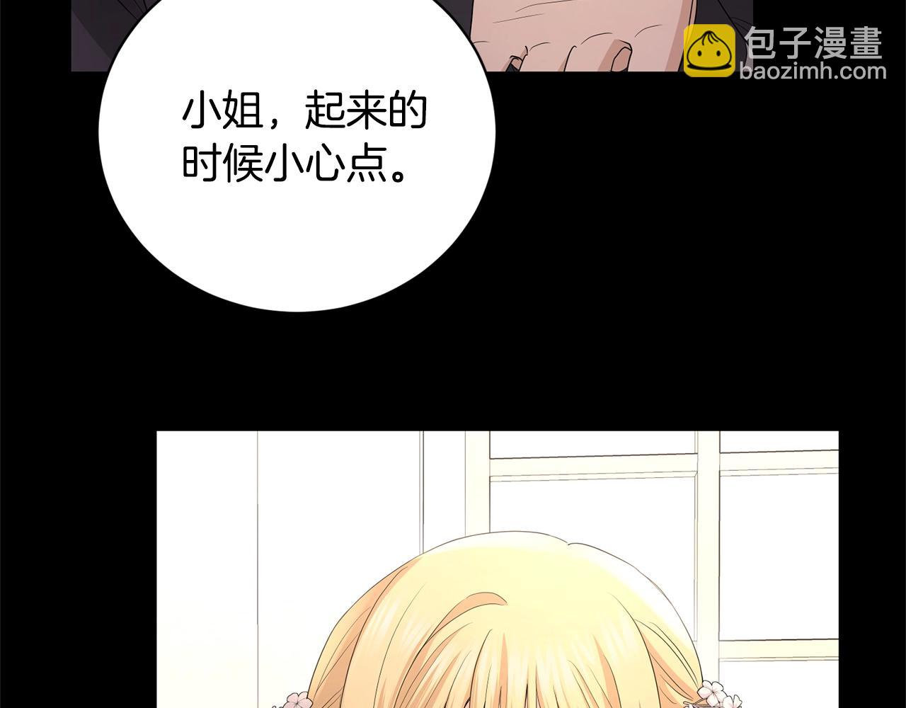 第26话 修罗场67