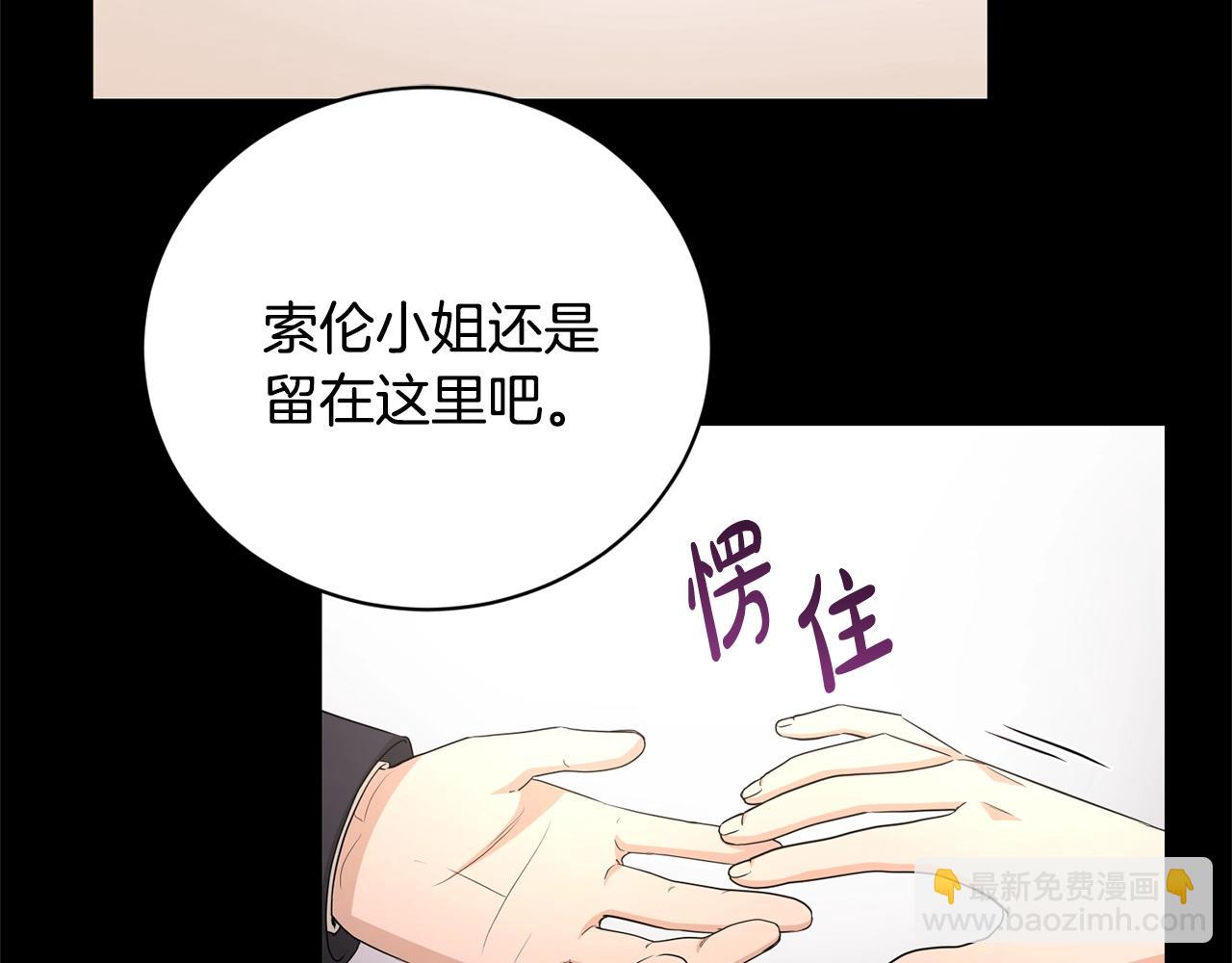 第26话 修罗场71