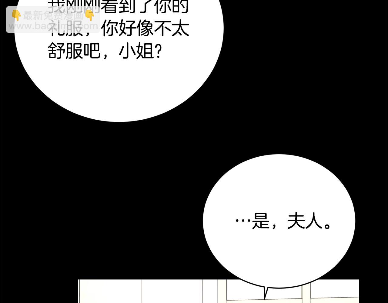 第26话 修罗场74