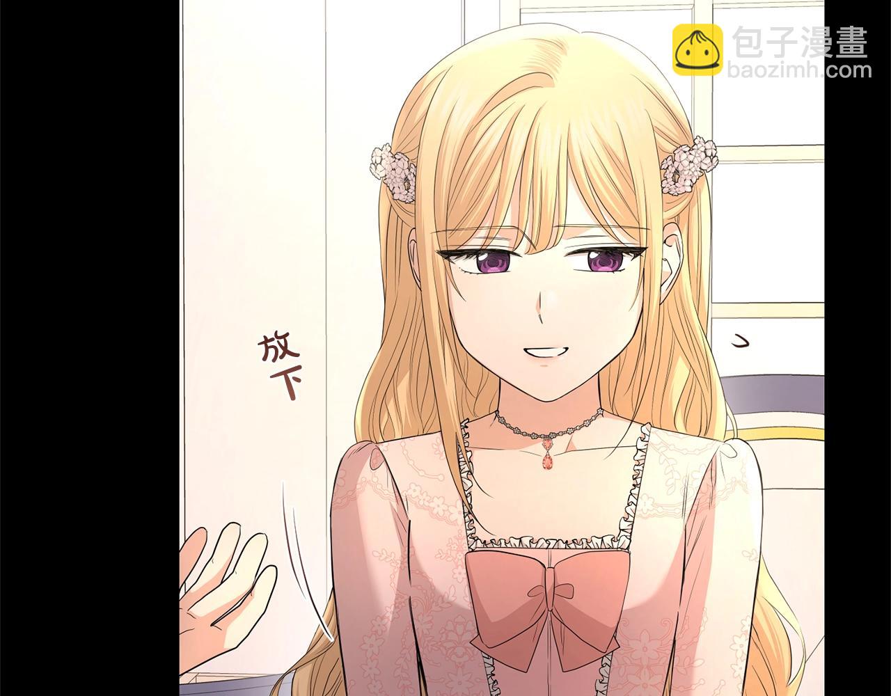 第26话 修罗场75