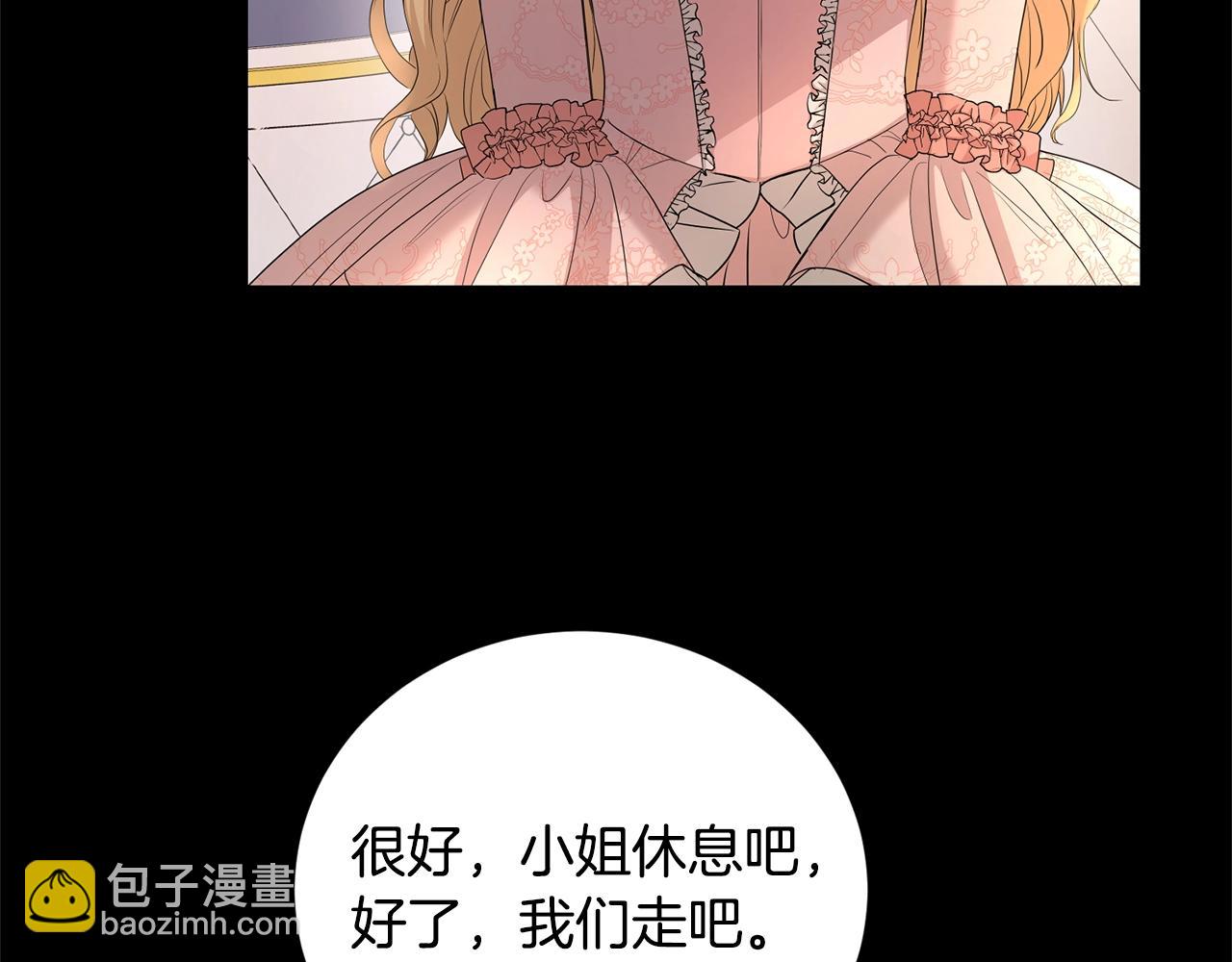 第26话 修罗场76