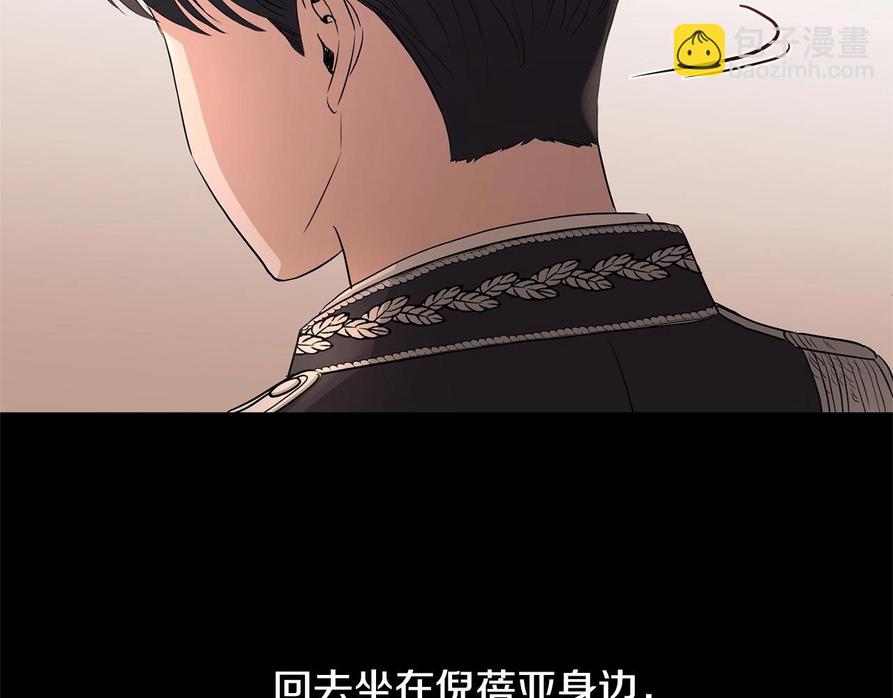 第26话 修罗场84