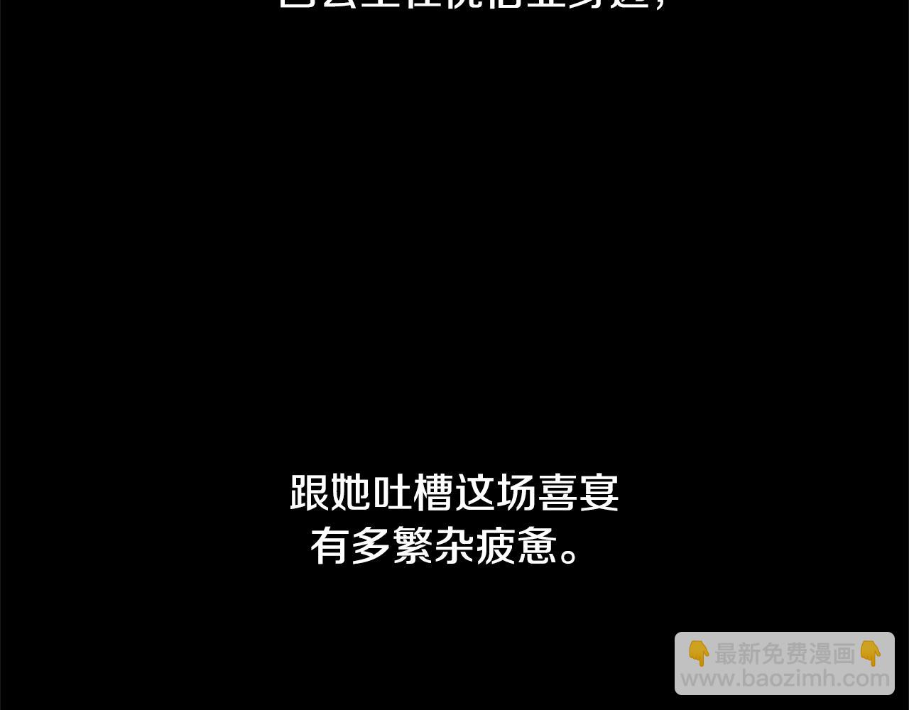 第26话 修罗场85