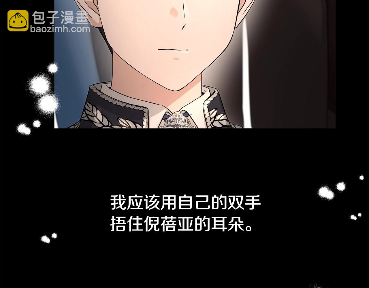 第26话 修罗场90