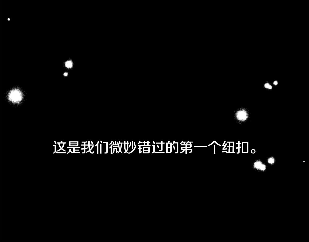 第26话 修罗场93