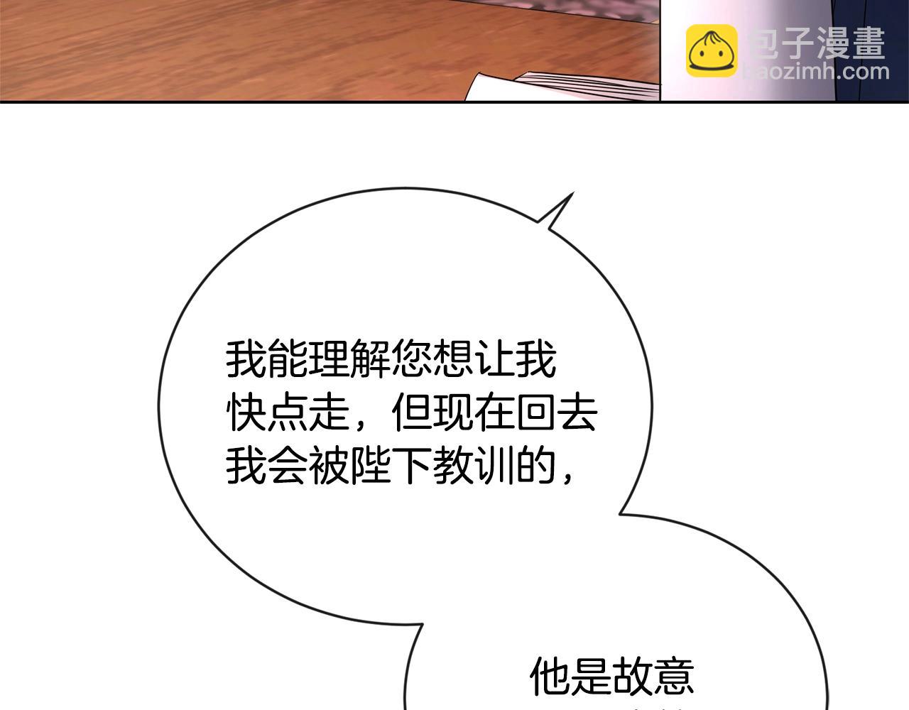 第27话 抱歉，我来晚了104