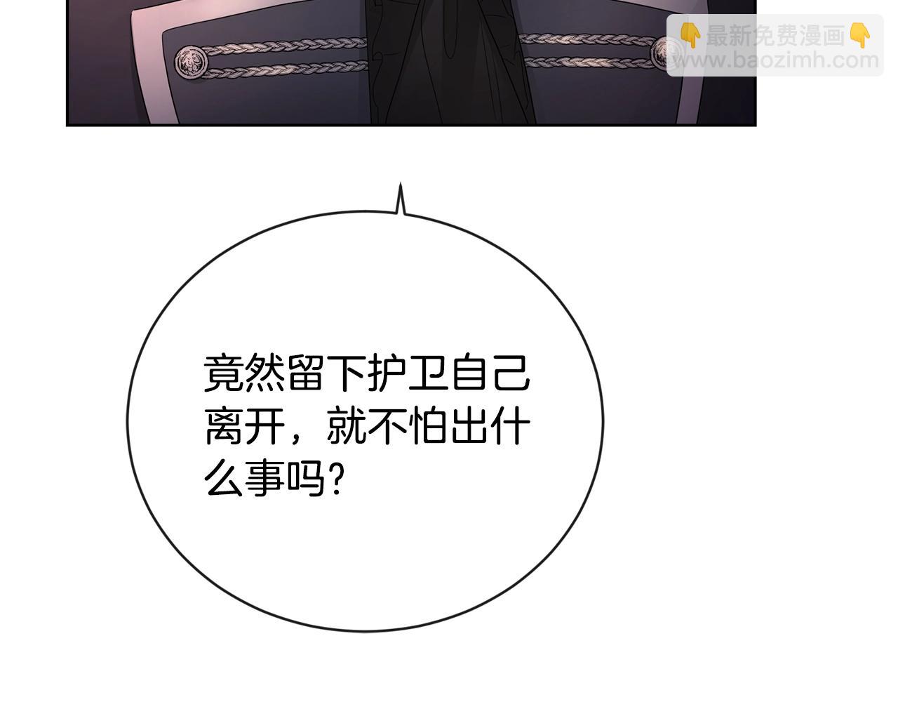 第27话 抱歉，我来晚了107